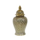 Small Ginger Jar - Gold Ceramic Filigree Design Shaped Lidded Jar